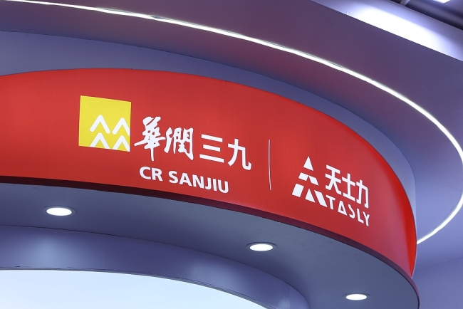 三九胃泰中秋广告“别团圆”翻车，华润三九自我诊疗业务上半年下滑23%