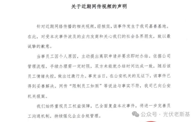 7亿撑不起的嘉善一夜