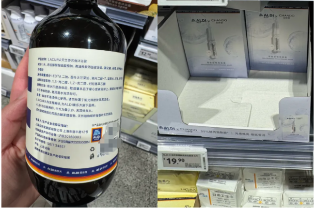 CPB平替只要24.9?资生堂把奥乐齐告上法庭,记者实探争议产品依旧在售