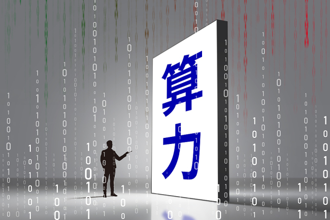 17亿算力大单的代号迷雾：康惠股份A、G、D三张“面具”背后合法炒股配资开户，谁在下单？
