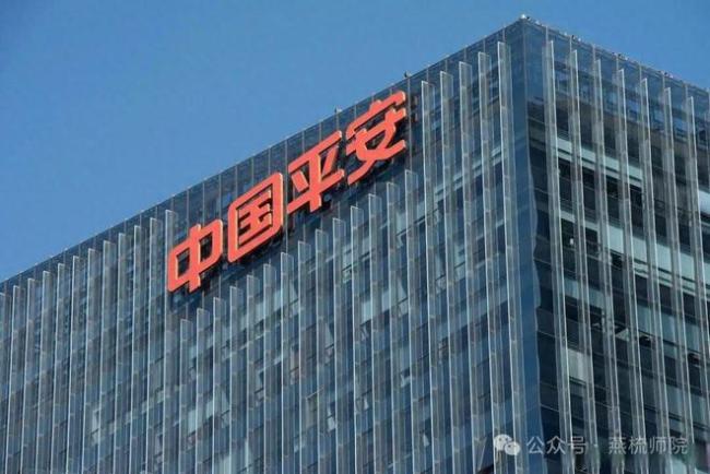 增速第四，中国平安退步了？