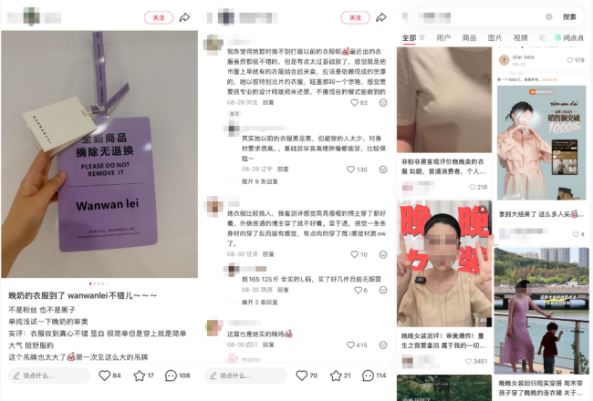 泡泡玛特没有投资晚晚女装，但品牌已逆势卖了一千万