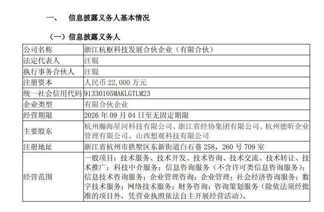 鞋王父子套现4亿，中国男人正在集体抛弃皮鞋？