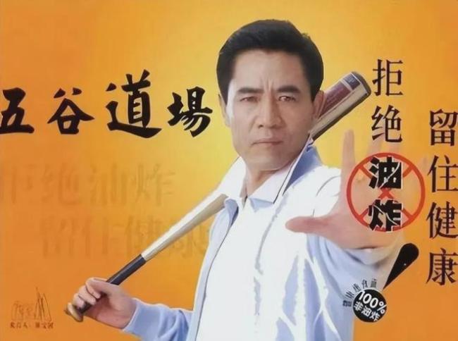 方便面巨头凉了！曾年销20亿，为何如今没人买？