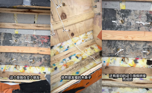 交个朋友直播间售问题 “溜溜凳”:内部用发霉木板、废旧海绵,回应称已全面下架