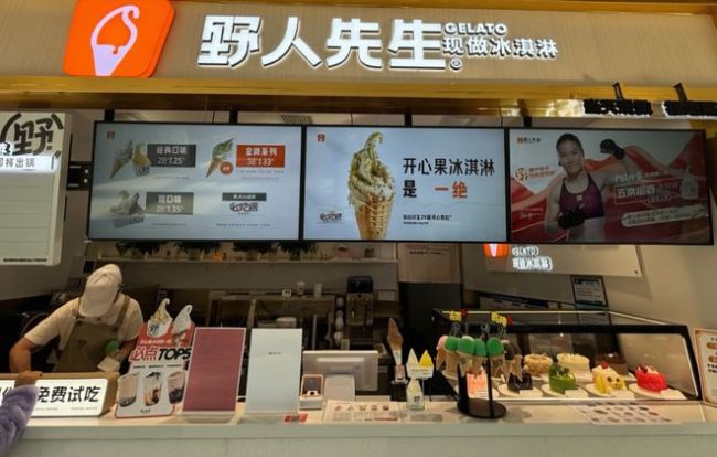罗永浩或许不知道，野人先生21点后半价