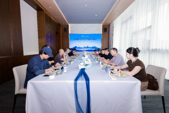 第四届全国文学名家珍酒行活动举办
