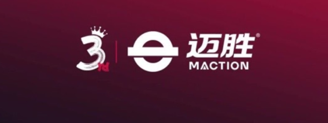 迈胜十个月两次共融资2亿元，强化体育生态布局