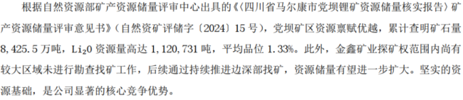 (众合3、2026年半年报)