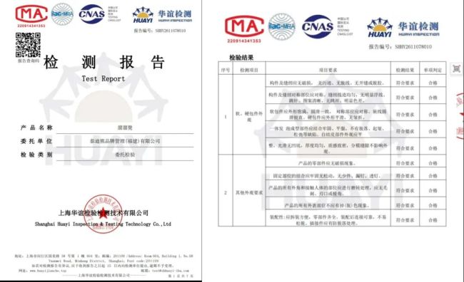溜溜凳涉事品牌方发布声明，称产品送第三方检测显示合标，废旧木材回收生产符合国家规定