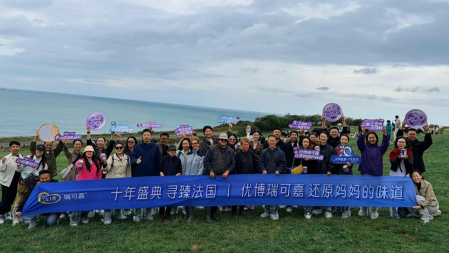 十年，千万罐：一座法国工厂如何撑起一罐奶粉的底气