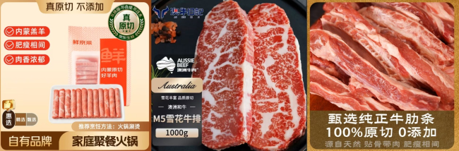 “双节”餐桌鲜气十足！京东生鲜蟹类同比增长超70%，奇异果、海参、羊肉受热捧