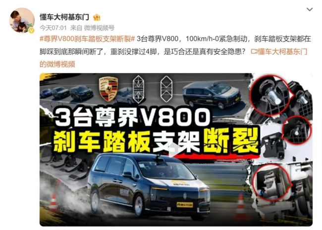 魔幻！踩刹车成热梗：多家车企开晒刹车，有人直播蹬刹车赚钱