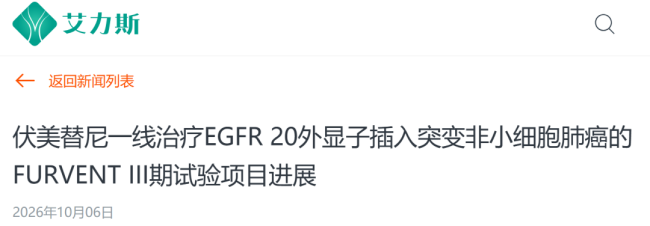 国产肺癌创新药，开始大洗牌