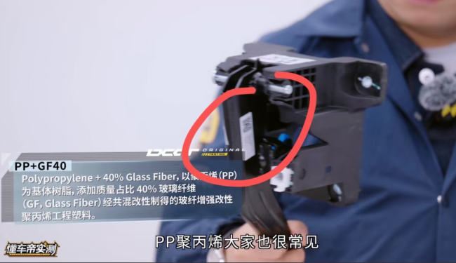 踏板总成均价仅 64.87 元、毛利两年连降,凯众股份卷入尊界V800测试风波