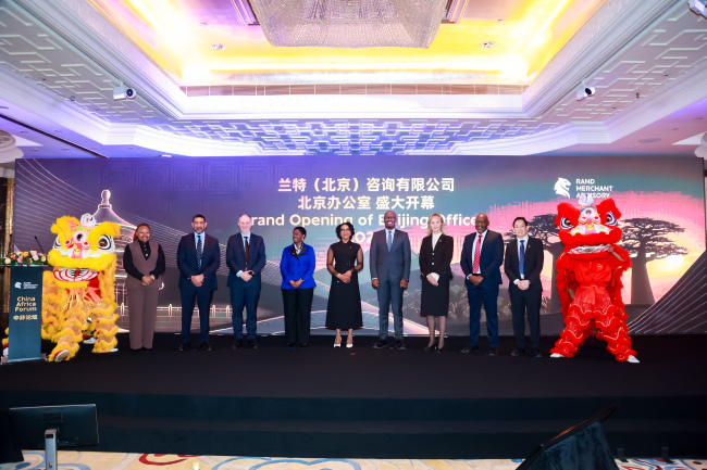 兰特商业咨询北京办公室开业，聚焦中非汽车、矿产、新能源、高科技等业务