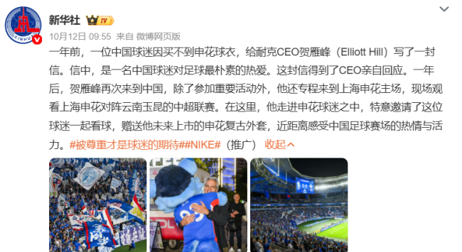 耐克中国，“摸着阿迪过河”？