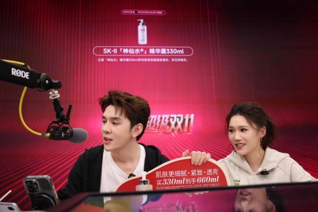 李佳琦双11：从“破冰议价”到“产品共创”，美妆大牌独家资源押注直播间