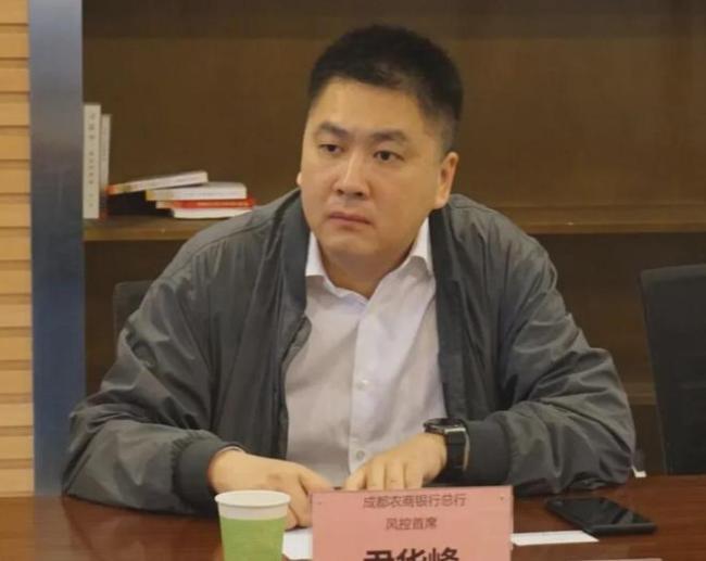 万亿成都农商银行，首次迎来双副董事长架构
