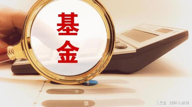 境外调研违规！3家券商、2家基金公司被处罚