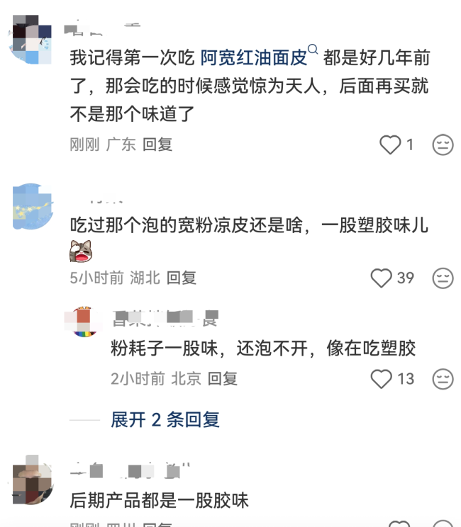 阿宽食品的退与进,在分岔的资本路蓄力下一程