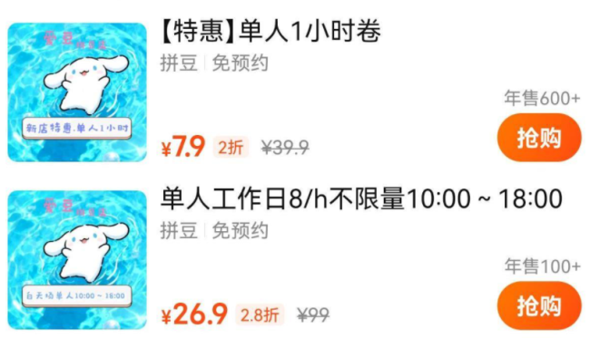 从全民风口到小众手作，拼豆只用了十个月