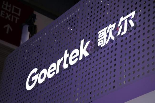 歌尔股份三季报：利润还稳，钱去了哪里