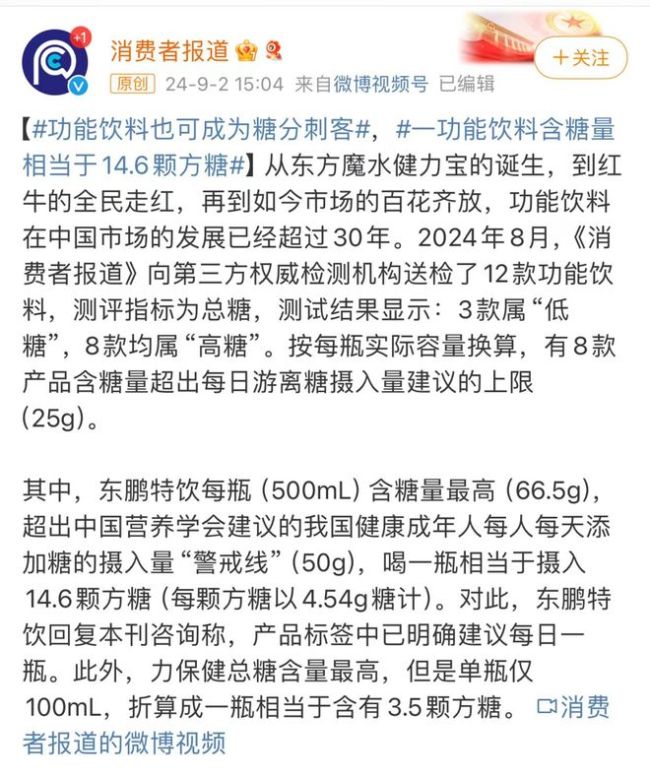姆巴佩代言合同，可能是东鹏最贵的一张废纸