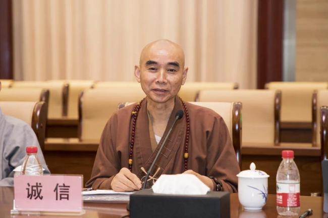 2021浙江佛教慈善基金会联席会议在雪窦山举行