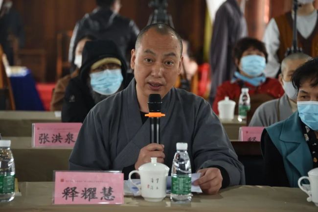 第七届禅之声佛教中国化论坛在漳浦法泉寺举行