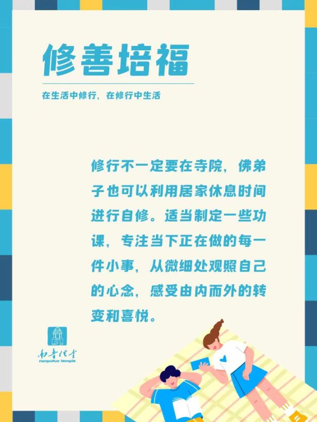 长假来临！请收好这些假期小Tips！