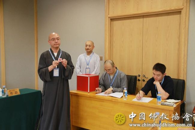 2024中国佛教讲经交流会讲经规则说明会在江苏南京举行