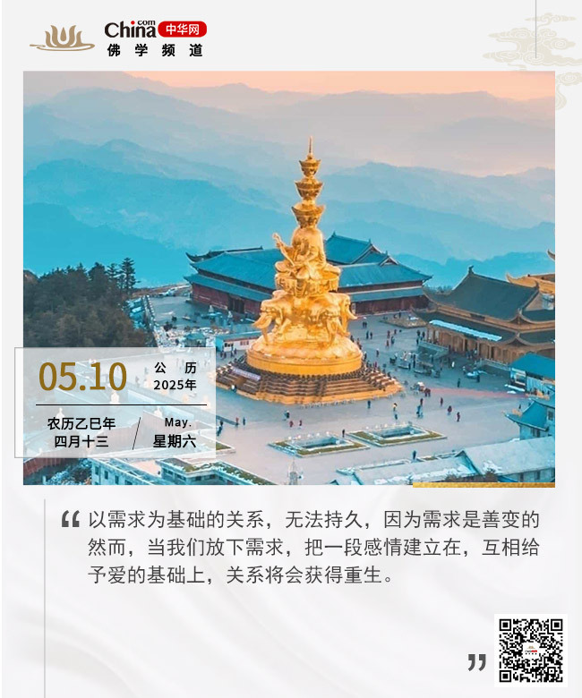 什么是好的关系?