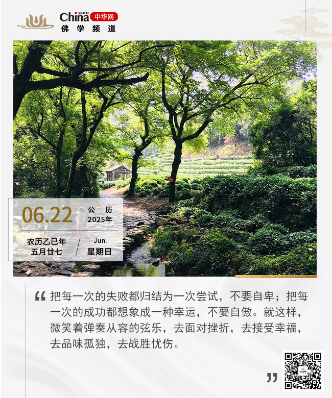 品味孤独
