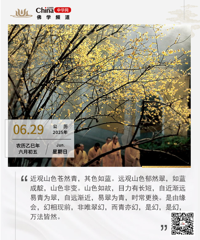万法皆然