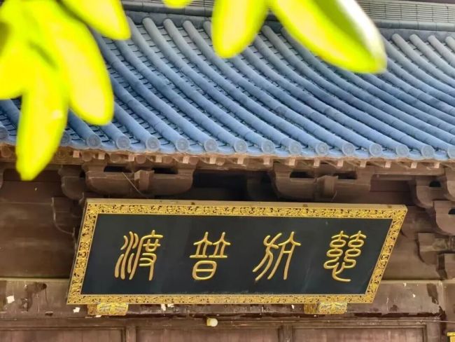 人死只有业随身