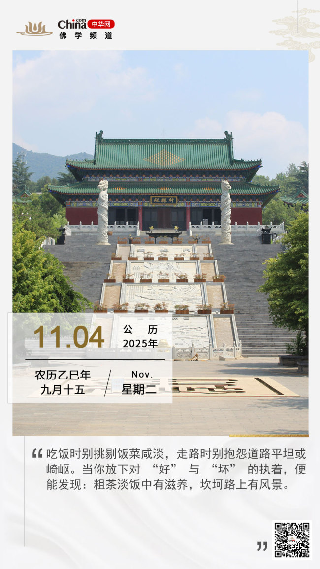 放下执着-上淘有品虚拟资源下载