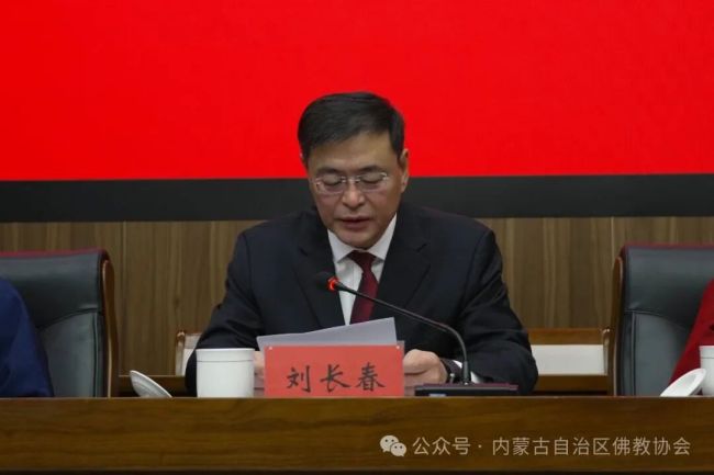 内蒙古佛教协会第九次代表会议在呼市召开，洞阔尔活佛当选新一届理事会会长