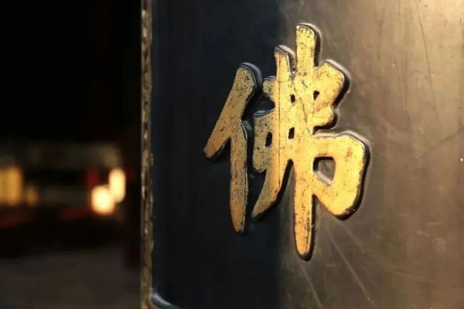 佛化家庭:什么样的姻缘是好姻缘_如何感召好的姻缘?