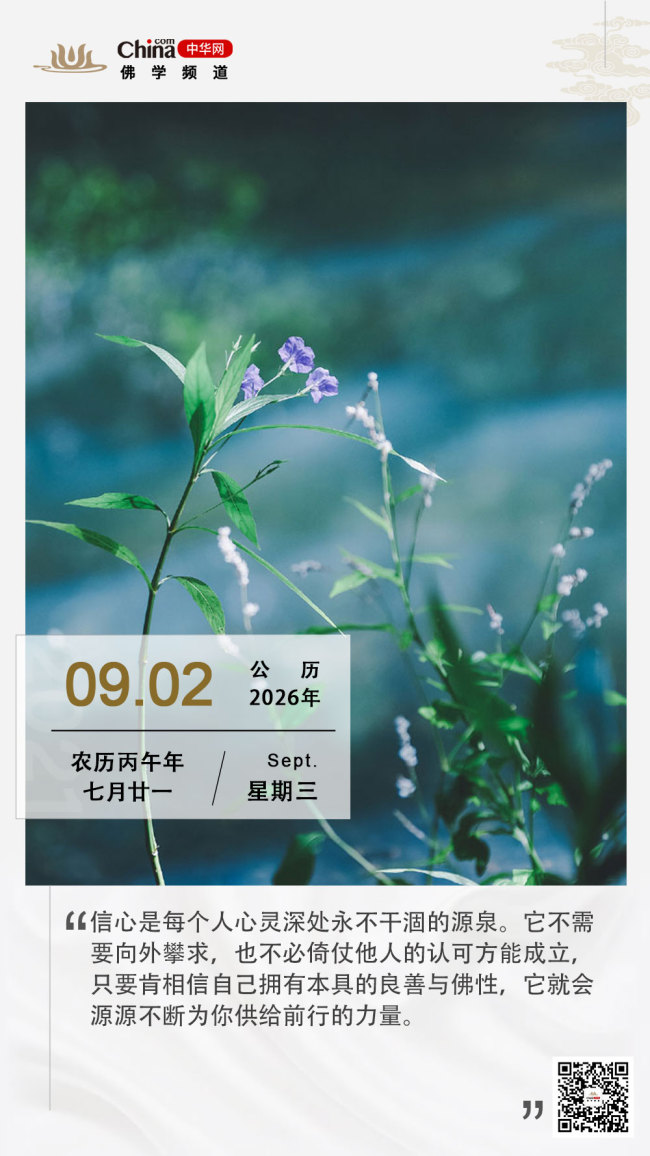 信心