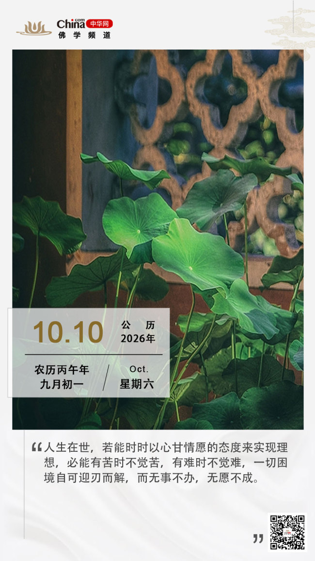 无愿不成