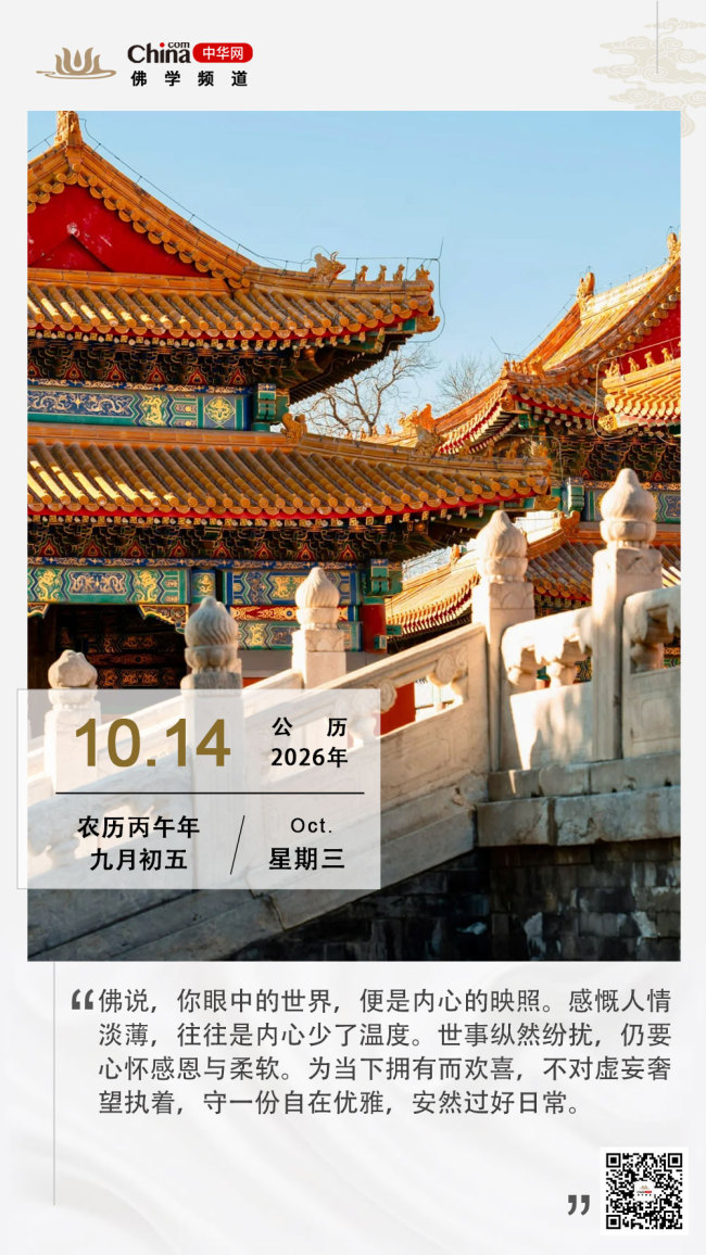 心净，则世安