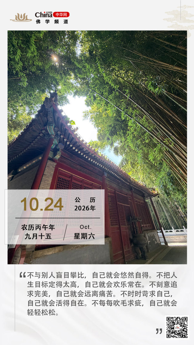 莫攀比 自安然