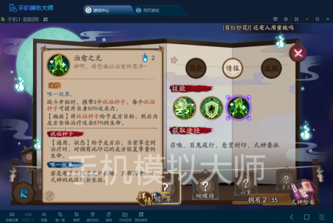 荧草