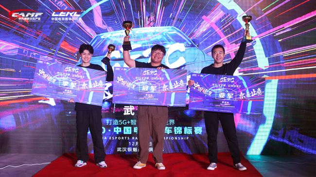 CERC电竞E族体验馆武汉店开业 五地冠军均入围总决赛