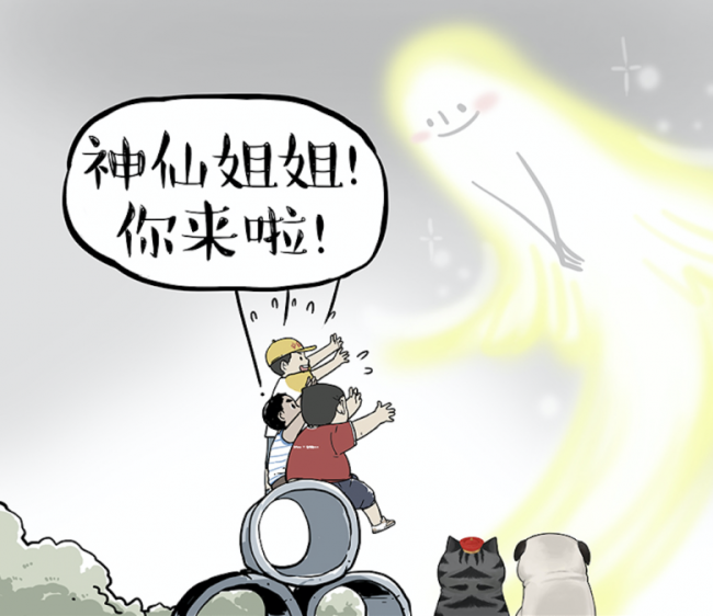 吾皇万睡×中航八院×微博动漫航天主题漫画上线