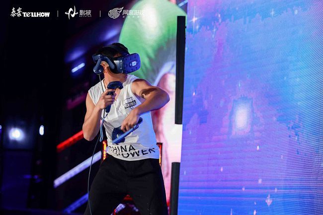 2021世界VR产业大会VR电竞大赛圆满落幕