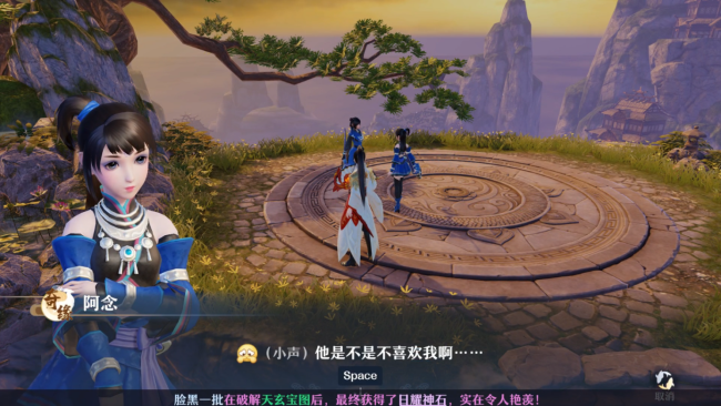 《梦幻新诛仙》文旅行 带你了解游戏中的传统文化