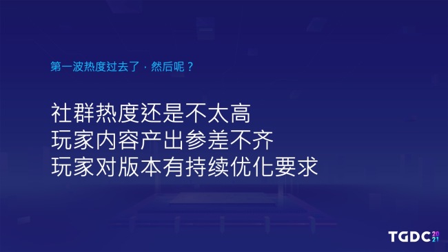 腾讯互娱GPP海外发行制作人：二次元游戏出海之路