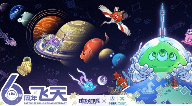 2021 CGIAC游戏公益盛典案例：知识普及